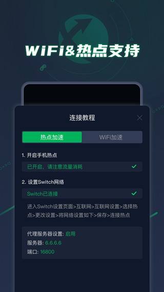 [加速器免费永久安卓]ins加速器免费永久安卓