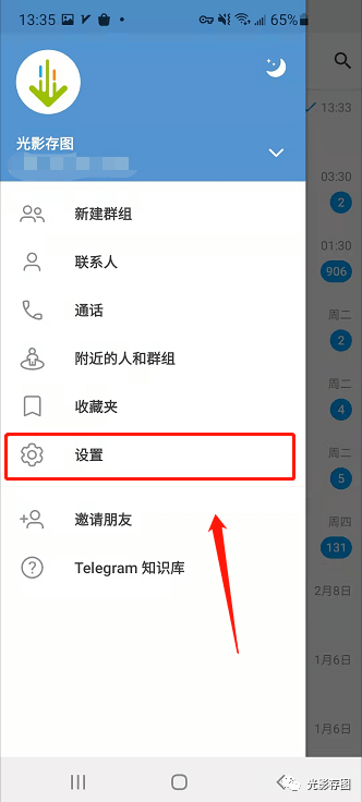 [telegram怎么改语言]telegram在哪里改语言