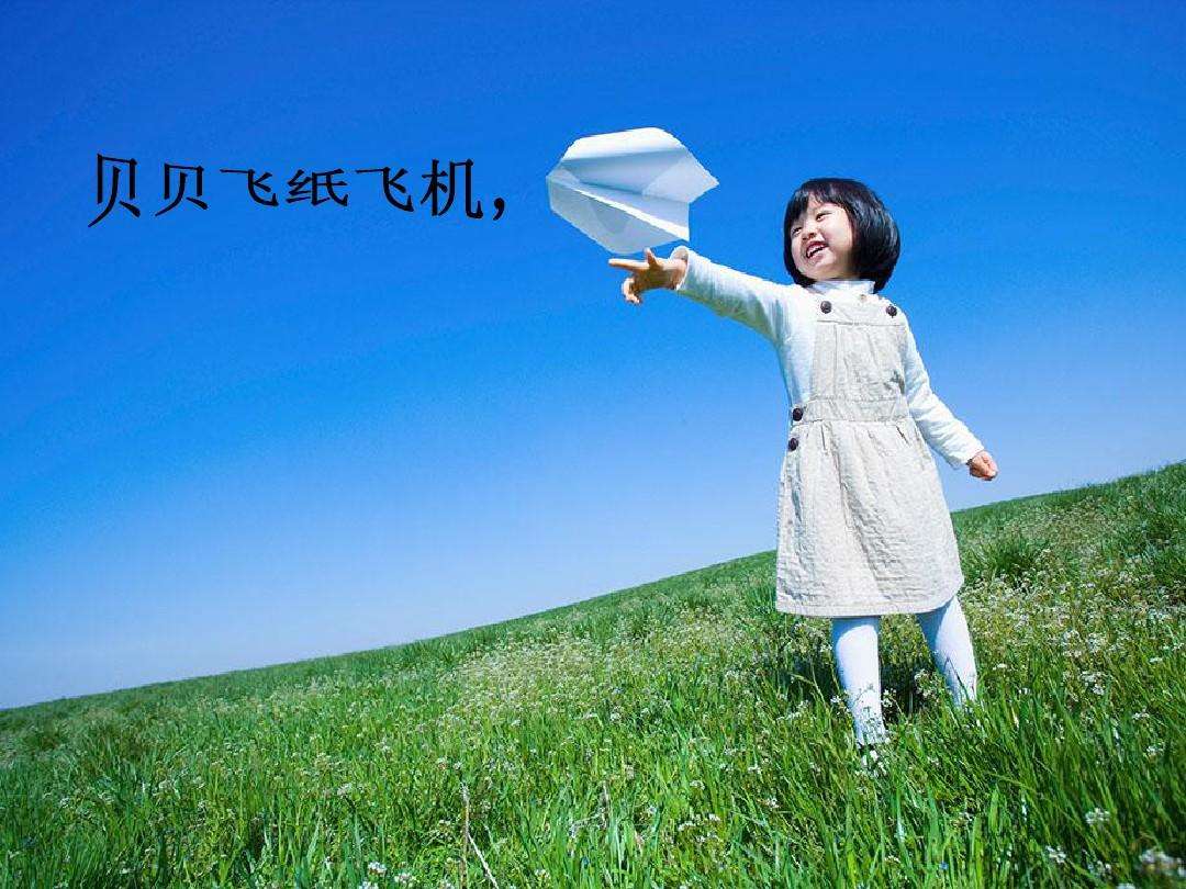 [纸飞机怎么设置中文语言]纸飞机怎么设置中文语言包