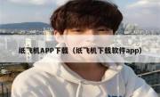 telegeramios加速器的简单介绍