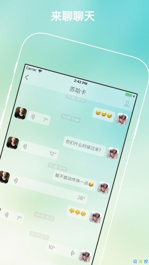 [纸飞机app修改为中文]纸飞机安卓版本怎么变成中文
