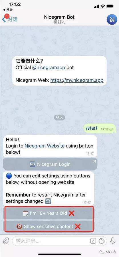 关于Telegram苹果的信息
