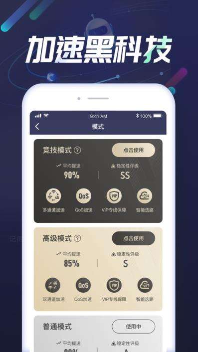 telegraph加速器官网下载的简单介绍