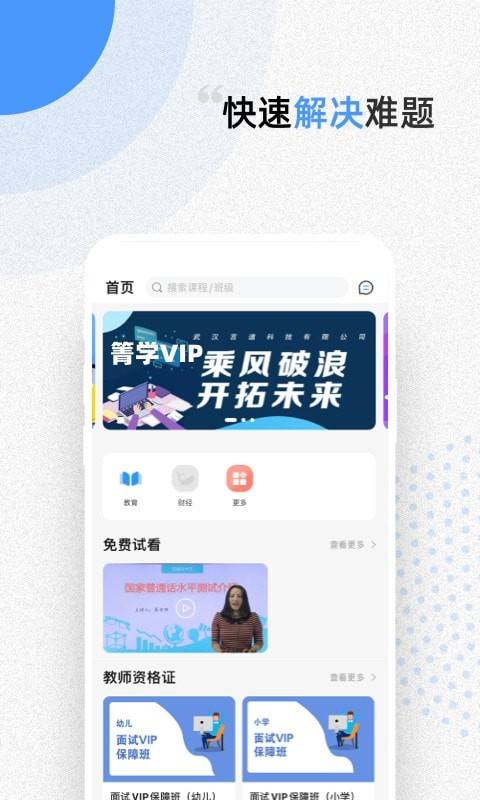 包含telegeram安卓app下载的词条