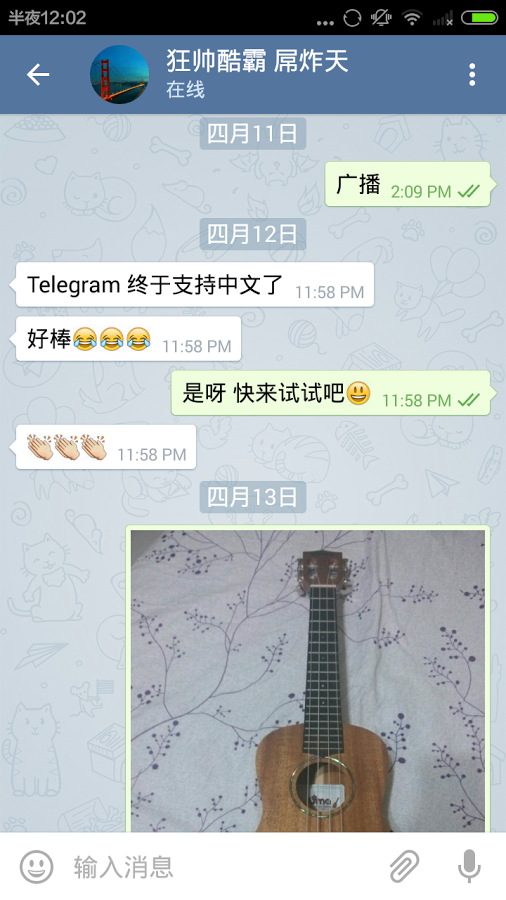 [telegreat最新版下载]Telegreat中文手机版下载