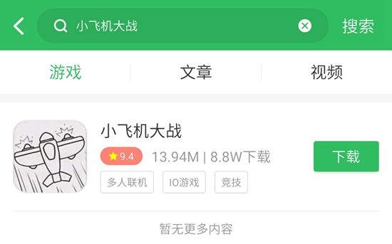 [飞机app聊天软件下载]飞机app聊天软件下载苹果版中文