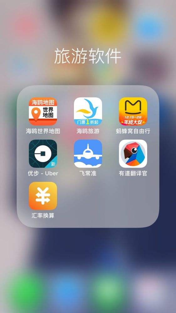 [飞机app聊天软件下载中文版本苹果]飞机app聊天软件下载中文版本苹果手机