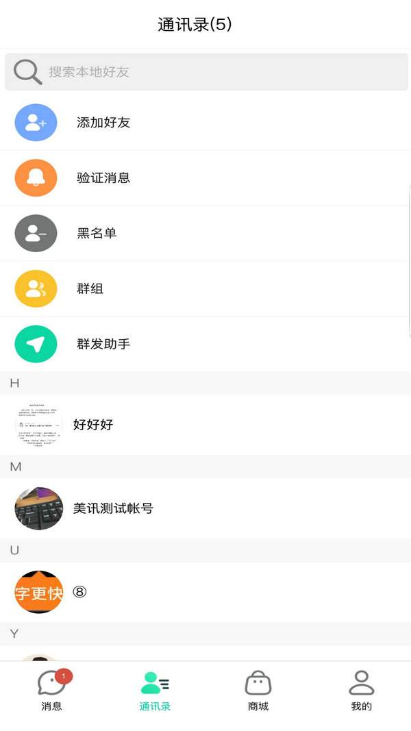 [飞机app聊天软件下载中文版本苹果]飞机app聊天软件下载中文版本苹果手机