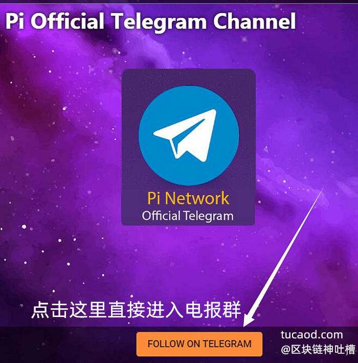 [Telegram(电报下]教你玩转电报Telegram