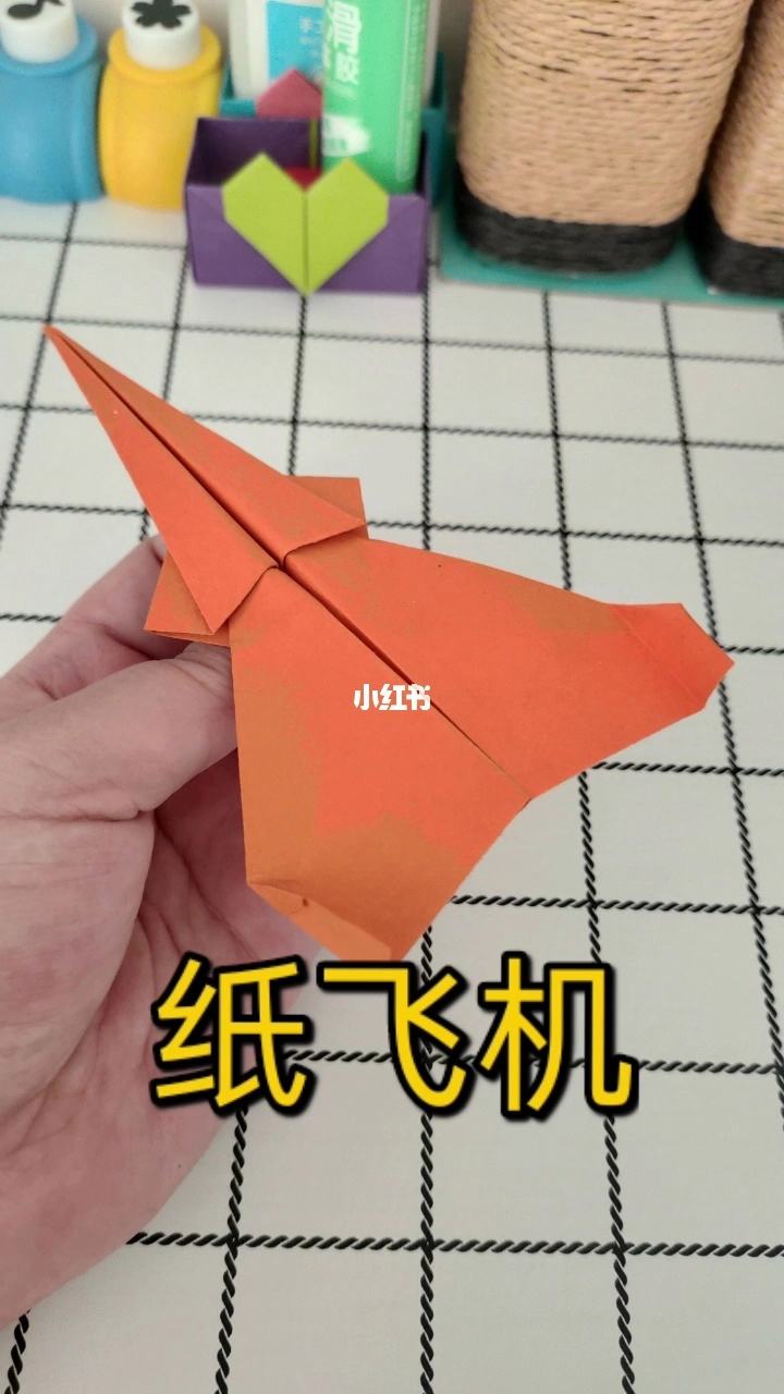 [纸飞机电脑版怎么用]电脑上怎么下载纸飞机
