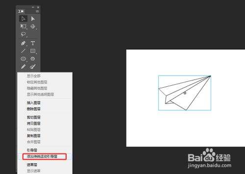 [纸飞机电脑中文版]纸飞机中文版官方下载
