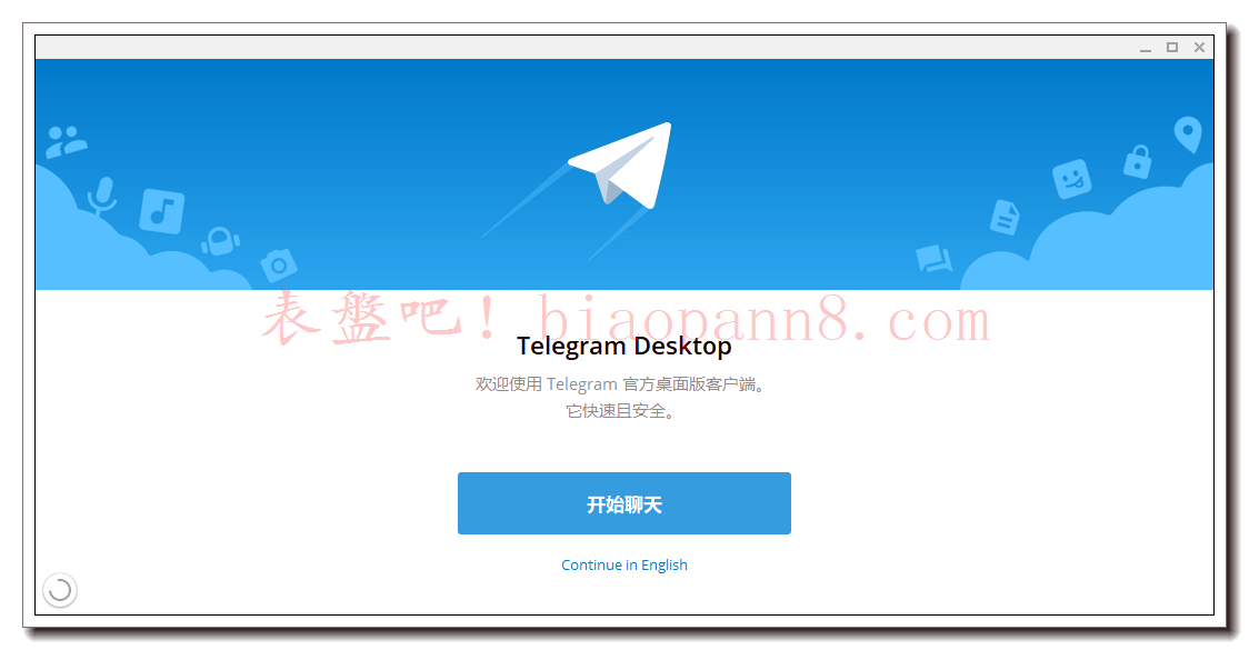 关于怎么注册telegeram代码的信息