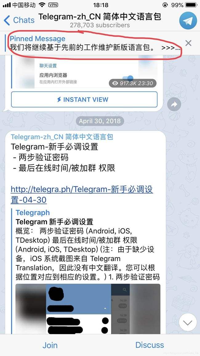 关于telegram是干什么用的的信息