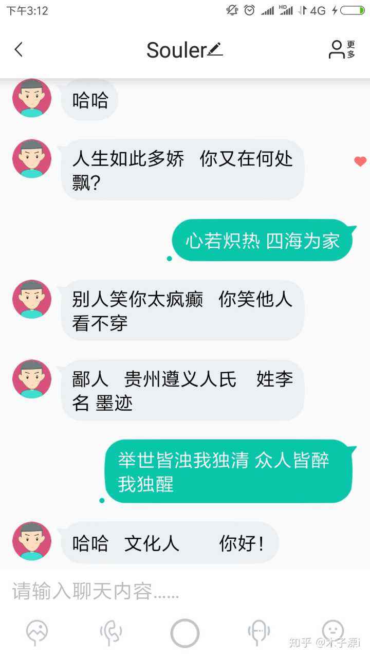 [与国外网友电话聊天]和国外的人网上怎么聊天