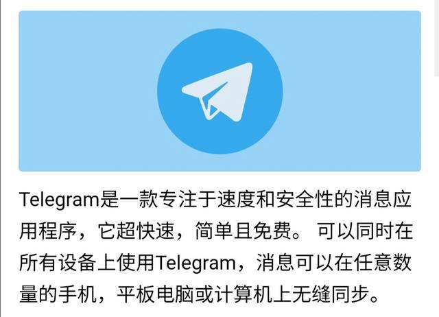 [telegram置顶消息]telegram消息怎么置顶