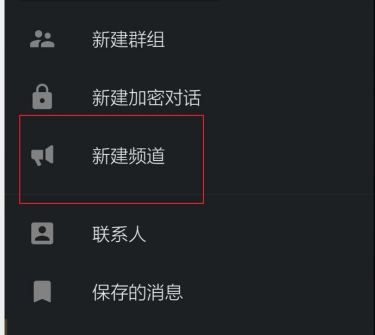 包含Telegram加入频道是什么意思的词条