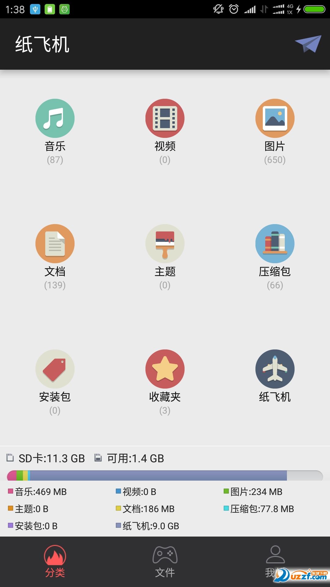 纸飞机app中文版怎么翻译的简单介绍