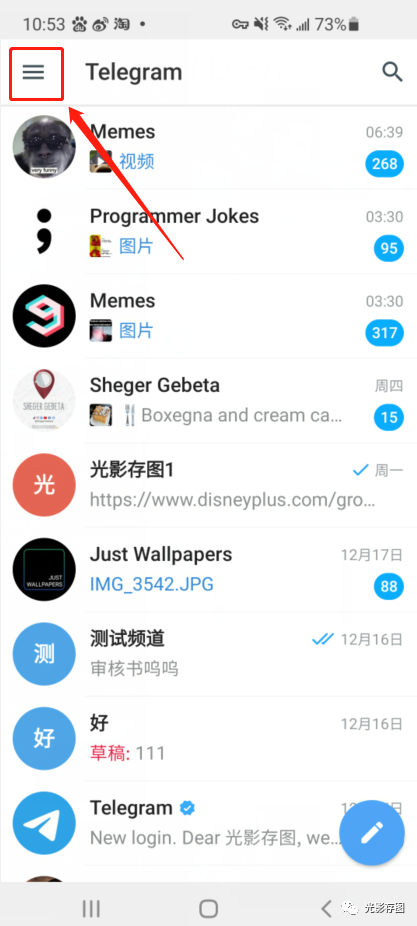 [安卓Telegram]telegeram中文版官网下载