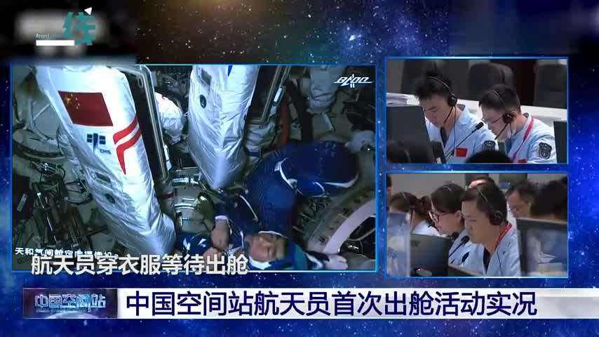 [欢迎外国航天员进入中国空间站]欢迎外国航天员进入中国空间站英语