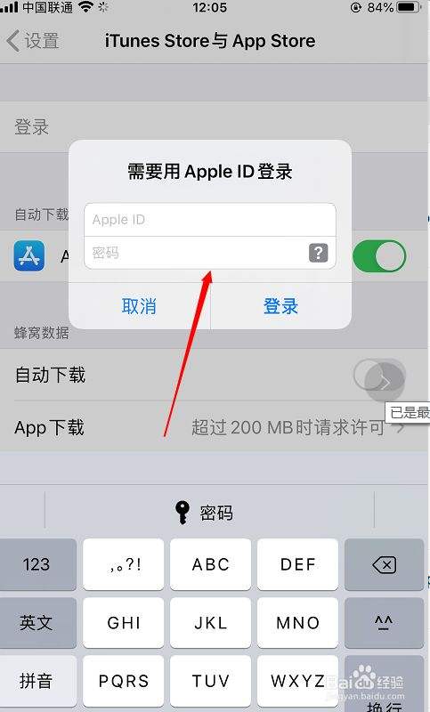 [飞机聊天软件中文版下载苹果]飞机聊天软件中文版下载苹果版