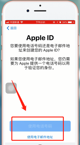 [如何注册苹果id账号]二手手机如何注册苹果id账号