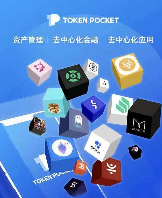 关于tp钱包官网下载1.3.5的信息