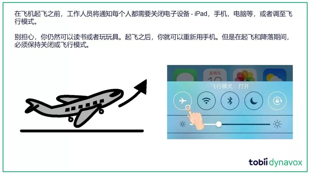 [叫飞机的社交软件有哪些]叫飞机的社交软件有哪些名字