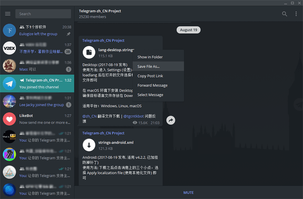 [Telegeat中文版下载]telegreat中文版496下载