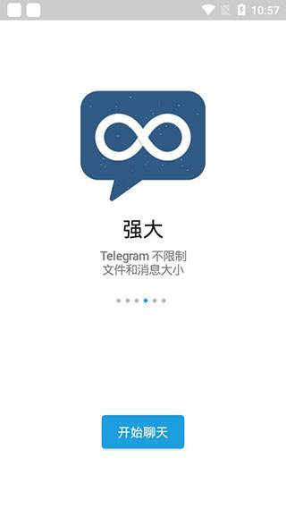 [telegraph安卓中文版好用吗]telegraph app download