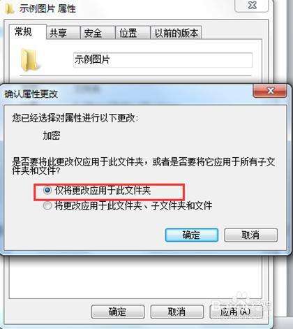 [加密照片怎么闪退]加密相册闪退打不开怎么办