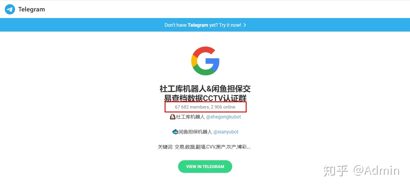 [Tg如何加入群]TG怎么加入群组
