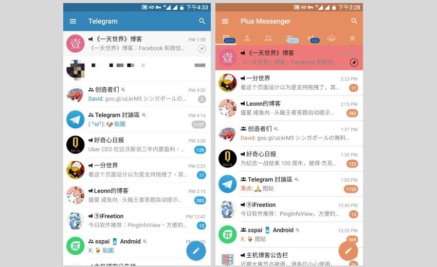 [Telegram聊天界面]Telegram聊天中文版