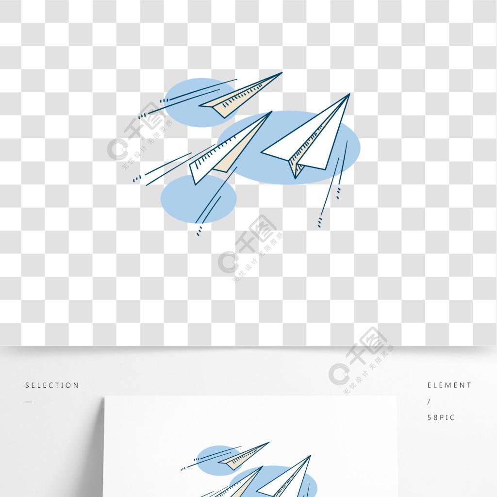 [纸飞机ai]纸飞机App
