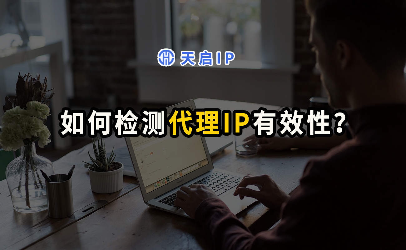 [免费国外代理IP]免费国外代理ip网站