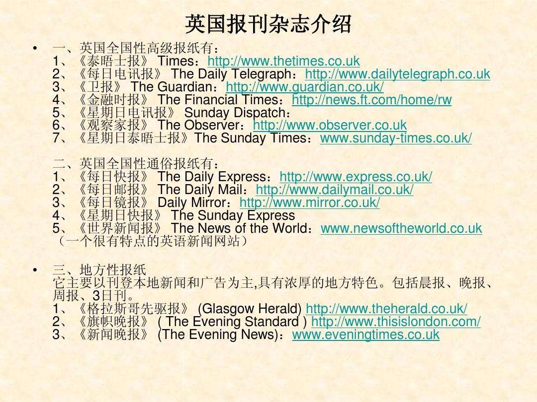 [telegraph下载网址]telegraph download