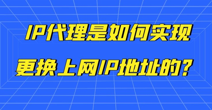 [纸飞机代理ip地址购买]纸飞机app注册代理参数