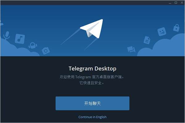 [telegraph官网版下载]telegraph官网下载中文