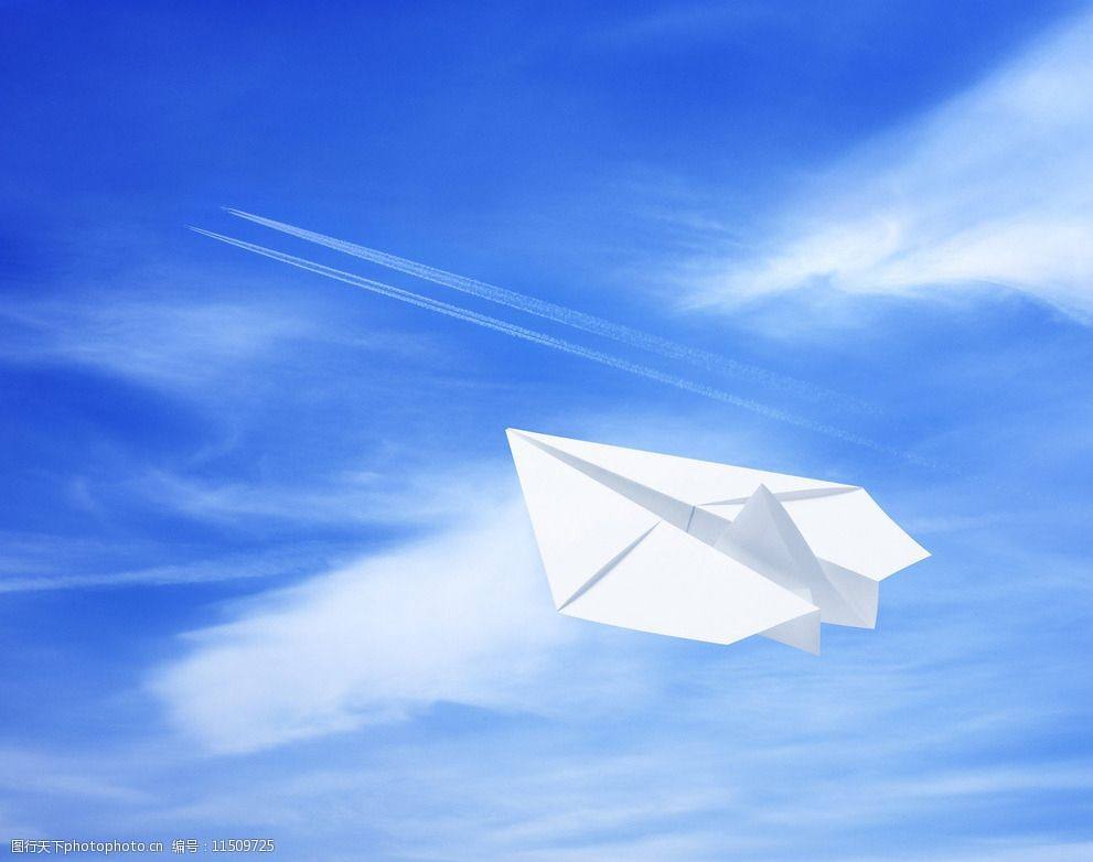 关于一个蓝色的纸飞机是什么app的信息
