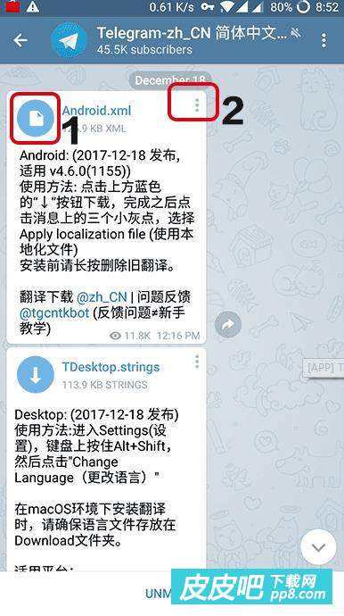 telegiam收不到验证码的简单介绍