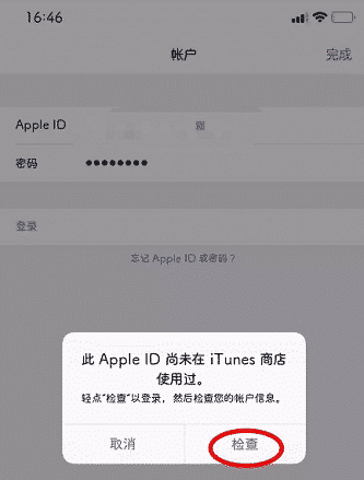 [苹果怎么注册飞机app]苹果怎么注册飞机显示禁用