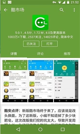 关于telegeram中文版安卓下载的信息