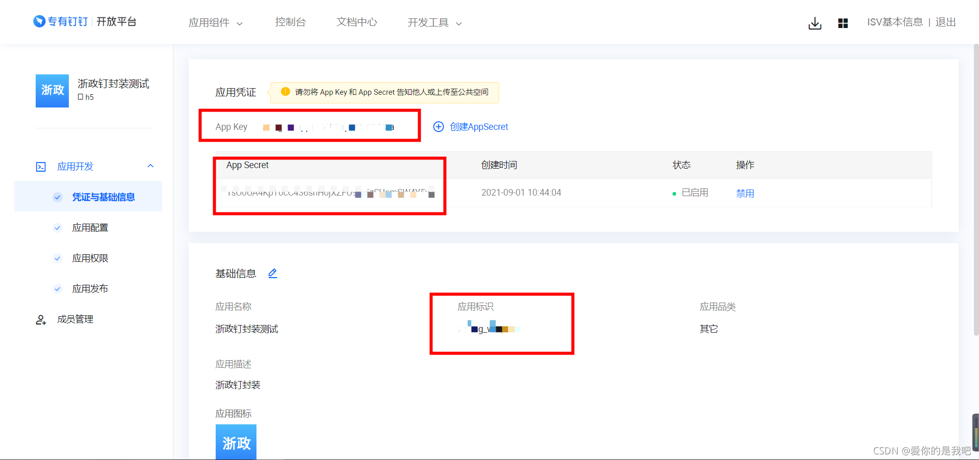 [airplane免费代码扫码]airplane加速器免费代码扫码