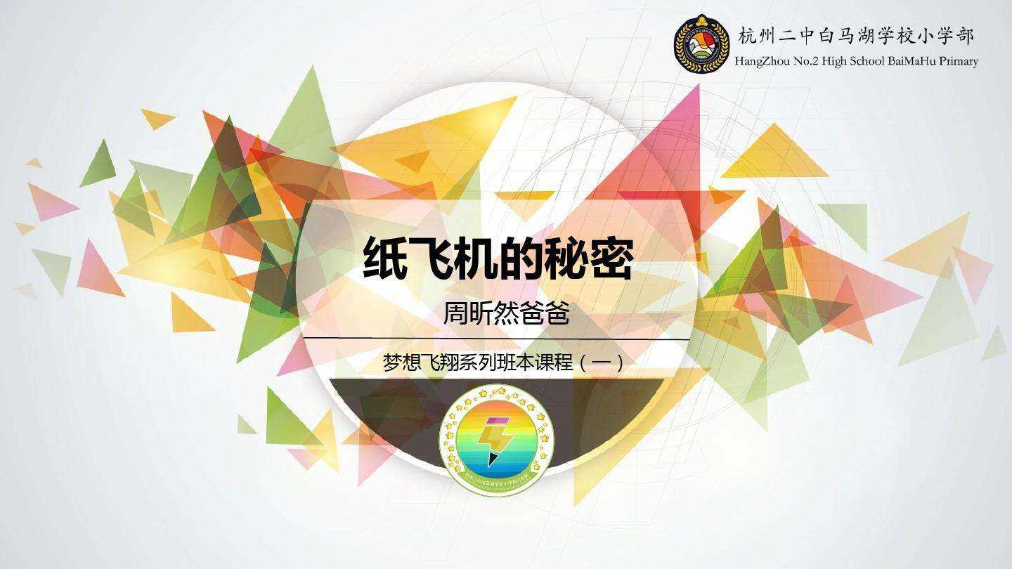 [Telegram纸飞机论坛]telegraph苹果中文版