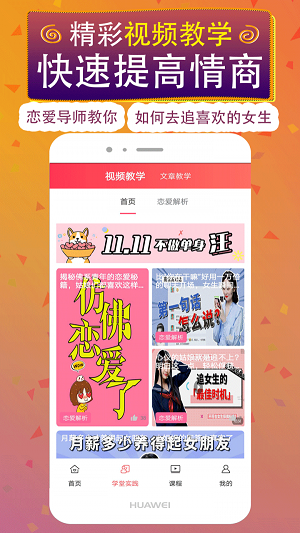 [btok聊天软件]btok聊天软件中文版