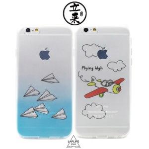[苹果纸飞机怎么改成中文版]苹果手机纸飞机怎么弄成中文版的