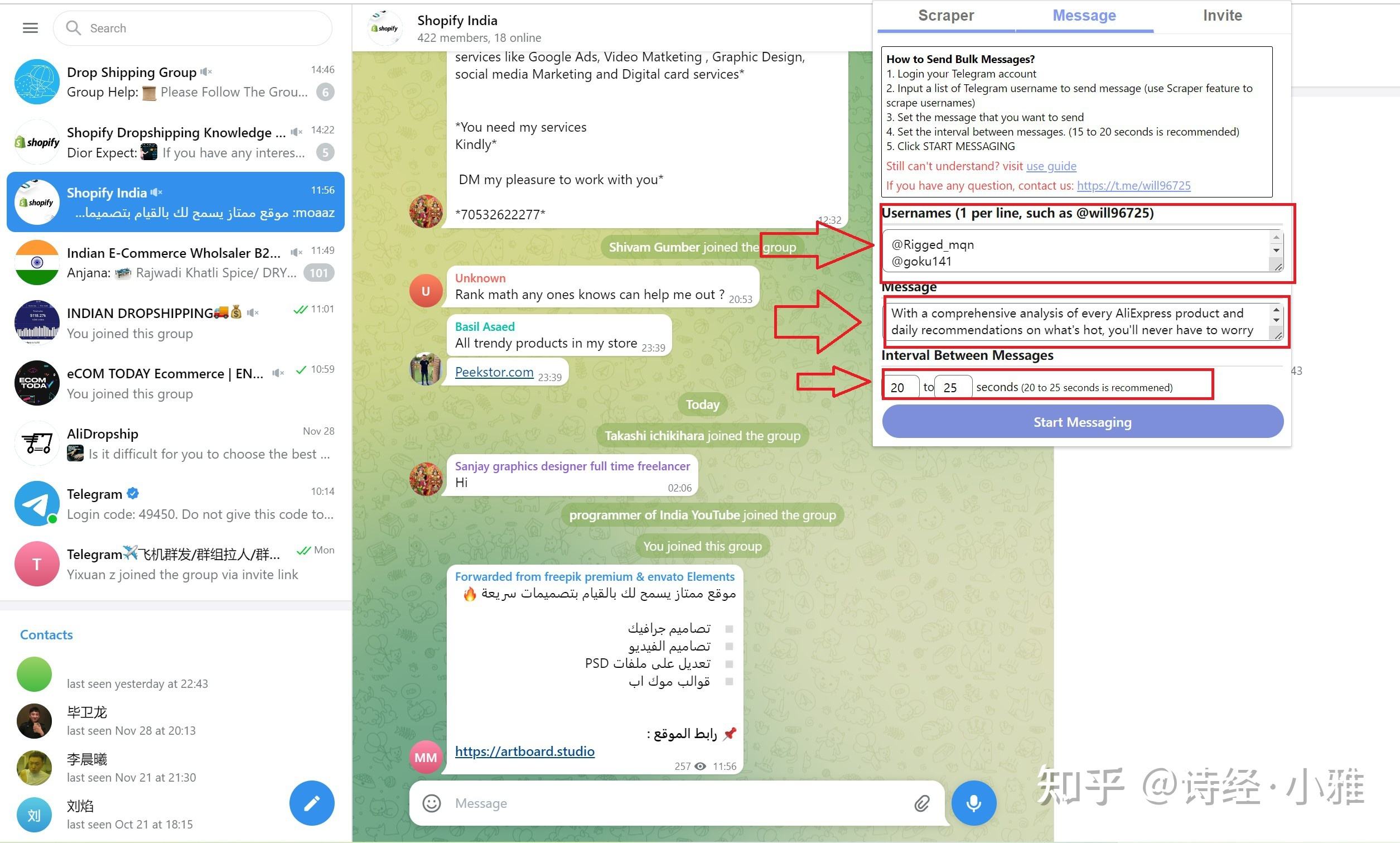 关于telegram登录不了ios的信息