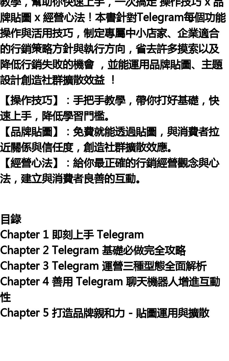 [telegram扫码在哪里]telegram的扫一扫在哪里