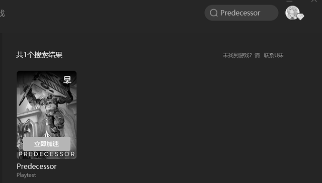 [predecessor意思]predecesor什么意思啊
