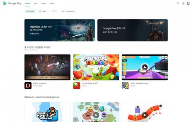 [googleplaystore]google play store下载安卓