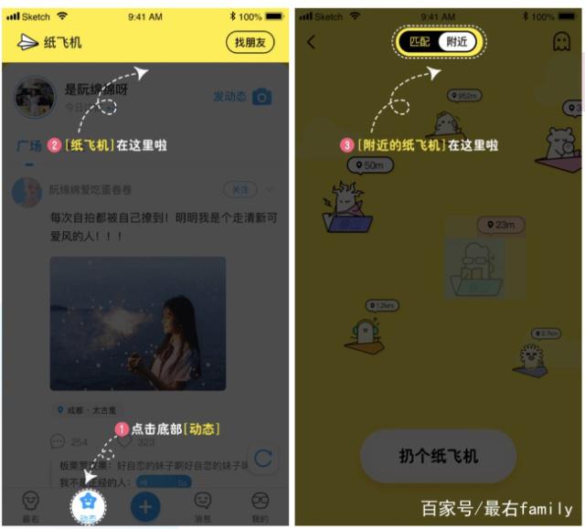 [国外的纸飞机聊天软件]国外纸飞机聊天软件为什么不可以使用中国WiFi呢